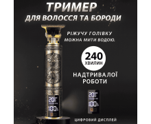 Машинки для стрижки волосся та тримери (2)