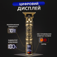 Чоловічий акумуляторний тример для стрижки та гоління з насадками