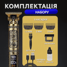 Чоловічий акумуляторний тример для стрижки та гоління з насадками