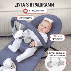Дитячий шезлонг для новонароджених (0+) складний з дугою та іграшками