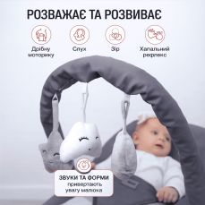Дитячий шезлонг для новонароджених (0+) складний з дугою та іграшками