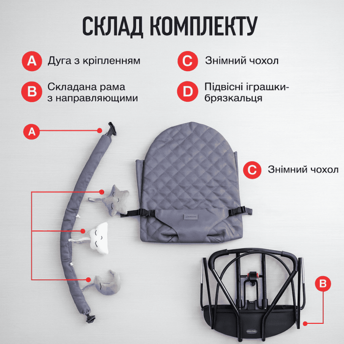 Дитячий шезлонг для новонароджених 0+ з дугою та іграшками