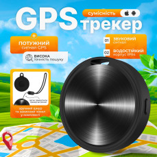 GPS-трекер GF-10 — мінімаячок і локатор для відстеження авто, дітей, собак, котів та велосипедів