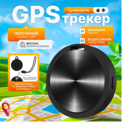 GPS-трекер GF-10 — мінімаячок і локатор для відстеження авто, дітей, собак, котів та велосипедів