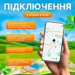 GPS-трекер GF-10 — мінімаячок і локатор для відстеження авто, дітей, собак, котів та велосипедів