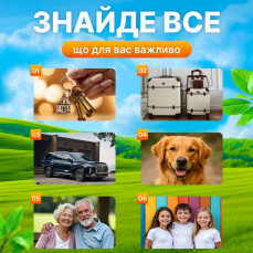 GPS-трекер GF-10 — мінімаячок і локатор для відстеження авто, дітей, собак, котів та велосипедів