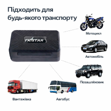 Магнітний GPS трекер TK-913 зі збільшеним часом роботи