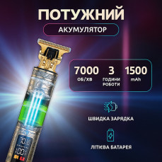Професійний триммер з індикатором
