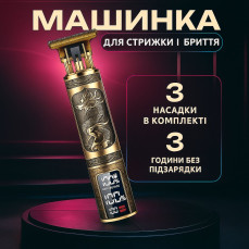 Професійний триммер з індикатором