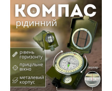 Компаси (2)