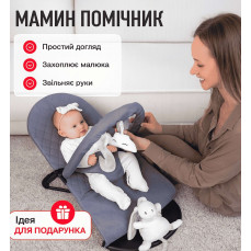 Дитячий шезлонг для новонароджених (0+) складний з дугою та іграшками