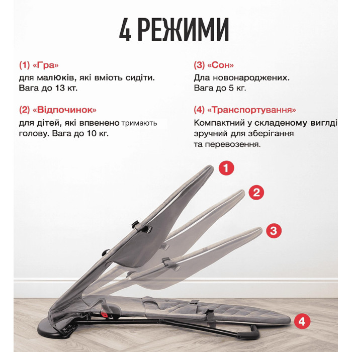 Дитячий шезлонг для новонароджених 0+ з дугою та іграшками