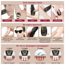 Фотоепілятор IPL Hair Removal — 999900 спалахів, LED дисплей, безболісна епіляція вдома