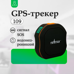 GPS-трекер TKSTAR TK109