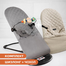 Дитячий шезлонг Love Baby сірий + знімний бежевий чохол, дуга з іграшками