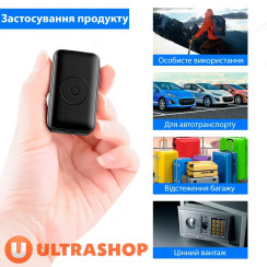 GPS трекер QZT™ GF-30 з SIM-картою — міні маячок для авто, дітей, тварин, вантажів