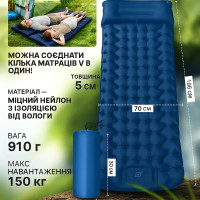 Надувний туристичний матрас (каремат) для кемпінгу та подорожей
