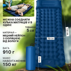 Надувний туристичний матрас (каремат) для кемпінгу та подорожей