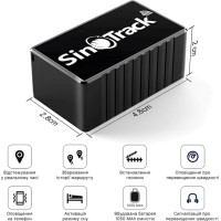 GPS-трекер SinoTrack ST-903 — компактний, автономний, надійний