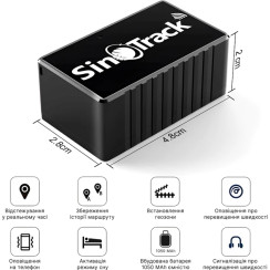 GPS-трекер SinoTrack ST-903 — компактний, автономний, надійний
