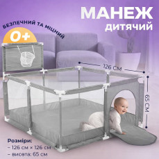 Манеж дитячий 126×126×65 см — дитячий ігровий манеж для дітей з баскетбольним кошиком