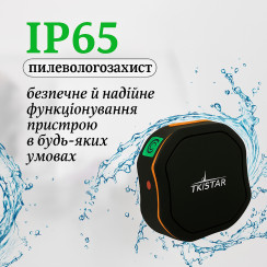 GPS-трекер TKSTAR TK109