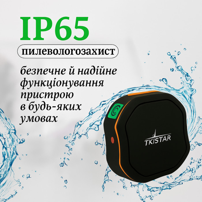 GPS-трекер TKSTAR TK109