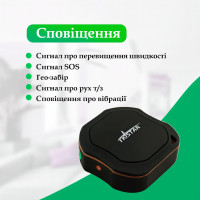GPS-трекер TKSTAR TK109