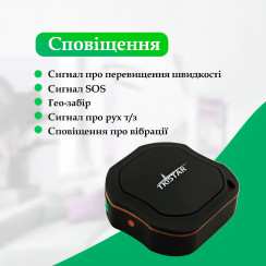 GPS-трекер TKSTAR TK109