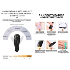 Фотоепілятор IPL Hair Removal — 999900 спалахів, LED дисплей, безболісна епіляція вдома
