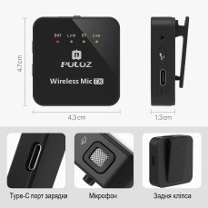 Бездротовий петличний мікрофон PULUZ для iPhone / iPad з Lightning приймачем, чорний