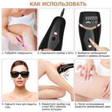 Фотоепілятор IPL CL5 — гладенька шкіра без болю та салонів