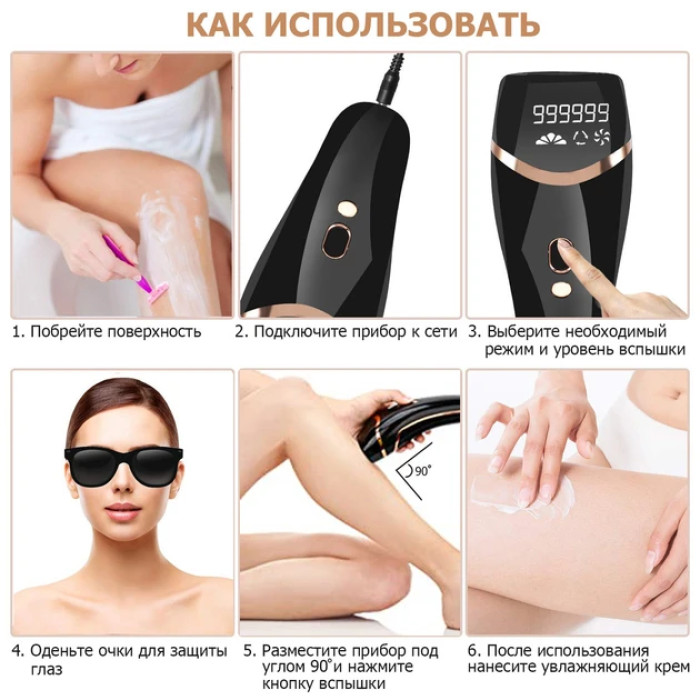 Фотоепілятор IPL CL5 — гладенька шкіра без болю та салонів