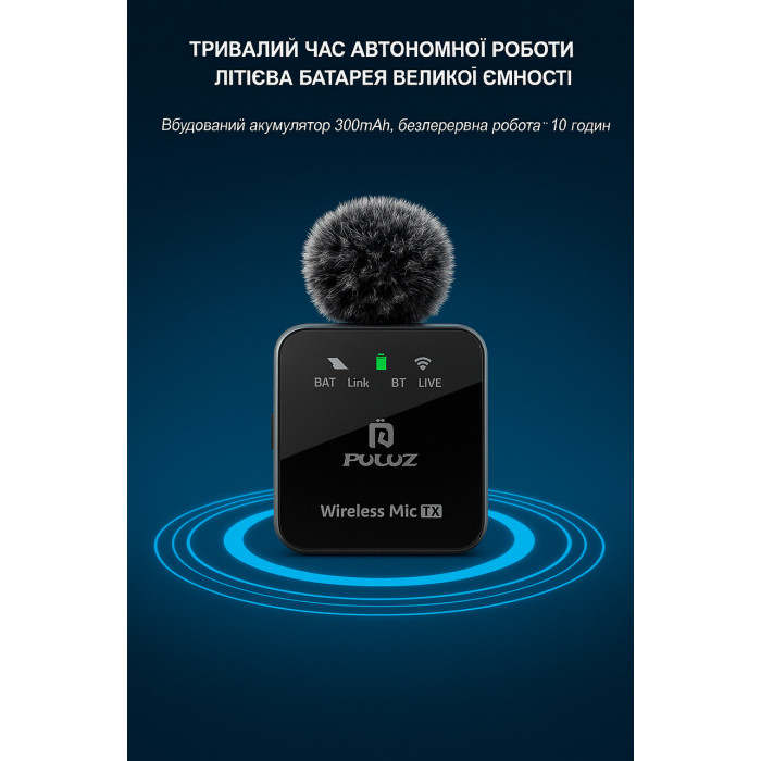 Бездротовий петличний мікрофон PULUZ для iPhone / iPad з Lightning приймачем, чорний