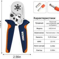 Крімпер 6 кулачків HSC8-6 0.25-6 мм² + набір клем 1900 шт — кліщі для обтиску наконечників