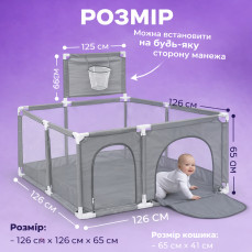 Манеж дитячий 126×126×65 см — дитячий ігровий манеж для дітей з баскетбольним кошиком