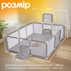 Манеж дитячий 180×125×62 см — дитячий ігровий манеж для дітей з баскетбольним кошиком