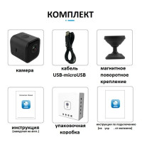 Мінікамера IpCam A11 (WiFi) з віддаленим переглядом + кріплення | IP камера для дому та офісу