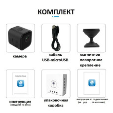 Мінікамера IpCam A11 (WiFi) з віддаленим переглядом + кріплення | IP камера для дому та офісу