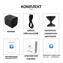 Мінікамера IpCam A11 (WiFi) з віддаленим переглядом + кріплення | IP камера для дому та офісу