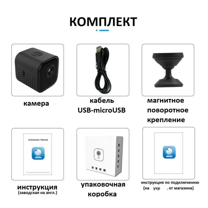 Мінікамера IpCam A11 (WiFi) з віддаленим переглядом + кріплення | IP камера для дому та офісу