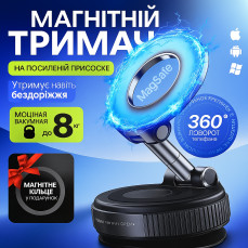 Магнітний автотримач телефону MahnetIc з кільцем MagSafe, потужною присоскою та обертанням 360° — ідеальний для зйомки відео та фо