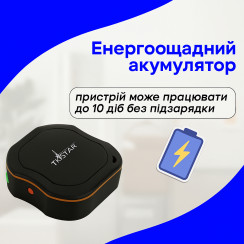GPS-трекер TKSTAR TK109