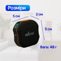 GPS-трекер TKSTAR TK109