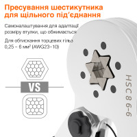 Крімпер 6 кулачків HSC8-6 0.25-6 мм² + набір клем 1900 шт — кліщі для обтиску наконечників