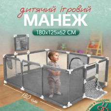 Манеж дитячий 180×125×62 см — дитячий ігровий манеж для дітей з баскетбольним кошиком
