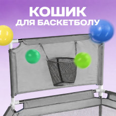 Манеж дитячий 126×126×65 см — дитячий ігровий манеж для дітей з баскетбольним кошиком