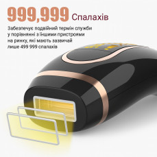 Фотоепілятор IPL Hair Removal — 999900 спалахів, LED дисплей, безболісна епіляція вдома