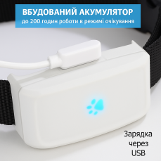 Ошийник з GPS-трекером для собак і котів TK911 — GPS ошийник для тварин з відстеженням у реальному часі