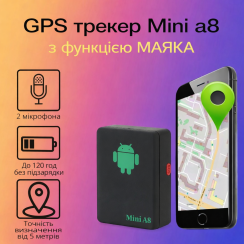 GPS трекер A8 MINI GSM GPRS